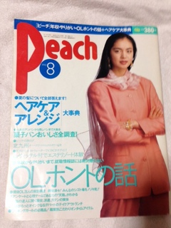 いさこ.JPG